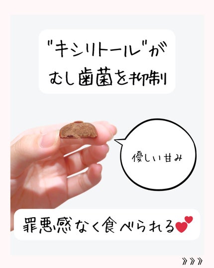 キシリスイート/B.S.Aサクライ/その他食品を使ったクチコミ(3枚目)