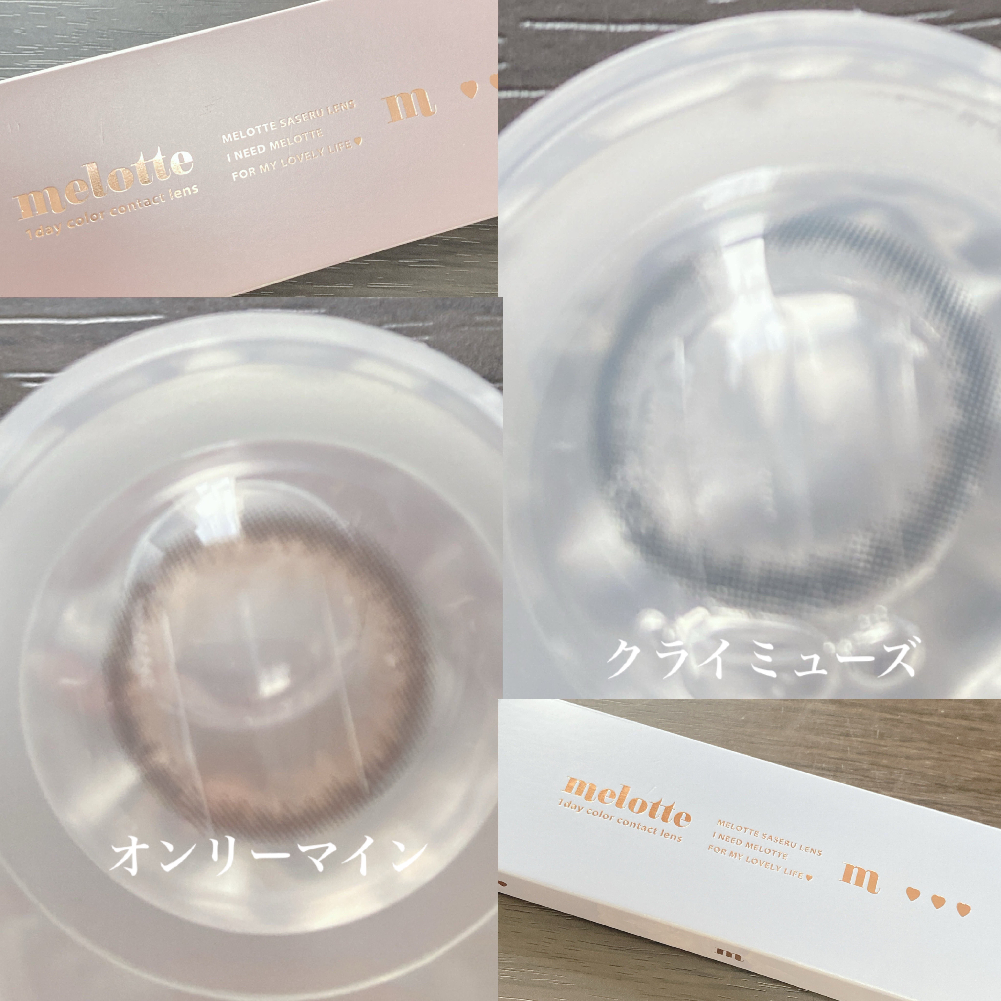 melotte 1day/melotte/ワンデー（１DAY）カラコンを使ったクチコミ（2枚目）