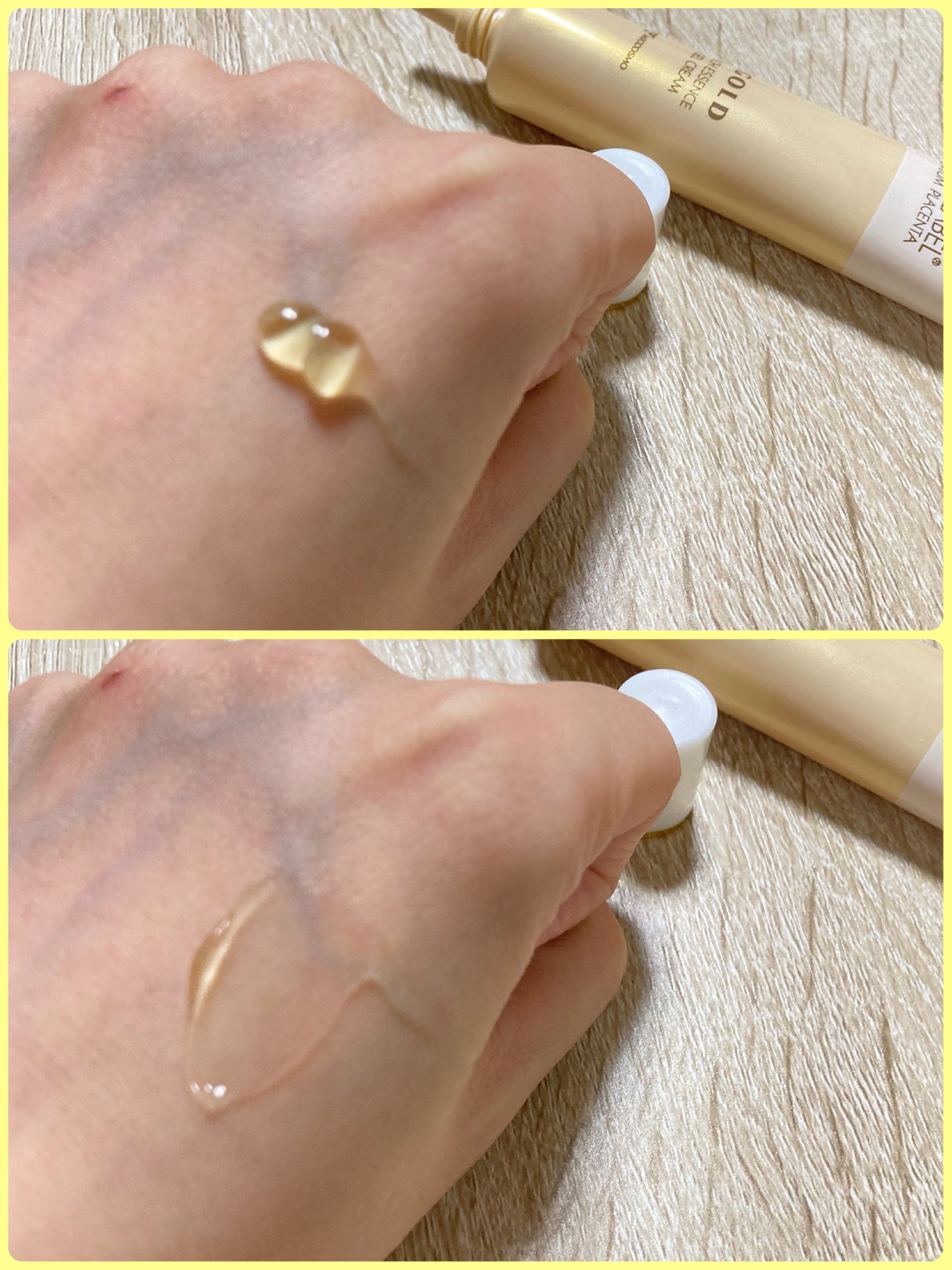 金のプラセンタ濃ハリもっちりーな/ホワイトラベル/アイケア・アイクリームを使ったクチコミ（2枚目）