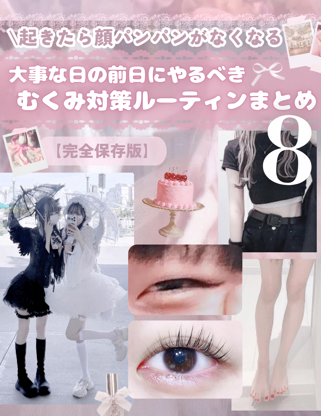 DHC メリロート/DHC/ボディサプリメントを使ったクチコミ（1枚目）