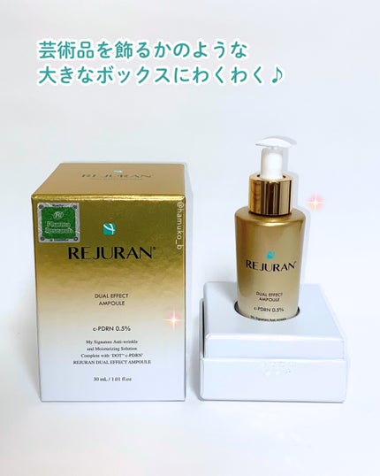 デュアル エフェクト アンプル/REJURAN COSMETICS/美容液を使ったクチコミ(2枚目)