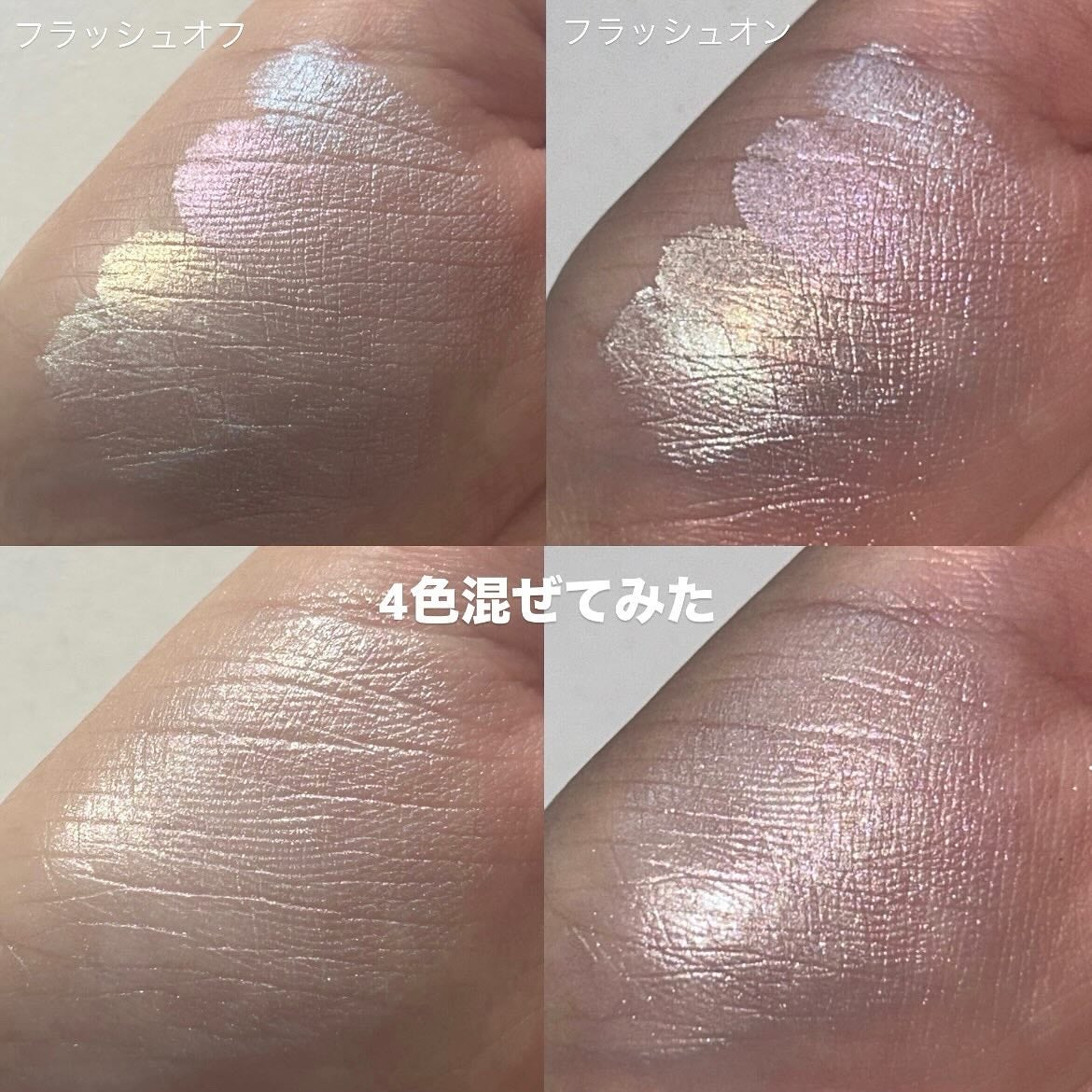 パールグロウハイライト/CEZANNE/パウダーハイライトを使ったクチコミ(5枚目)