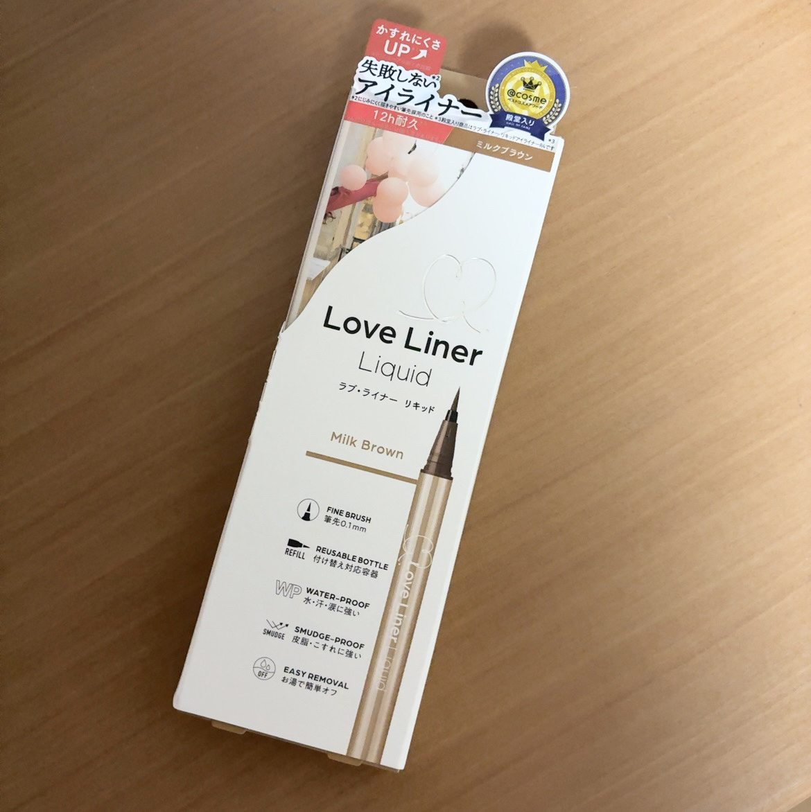 リキッドアイライナーR5 ミルクブラウン/ラブ・ライナー/リキッドアイライナーを使ったクチコミ（1枚目）