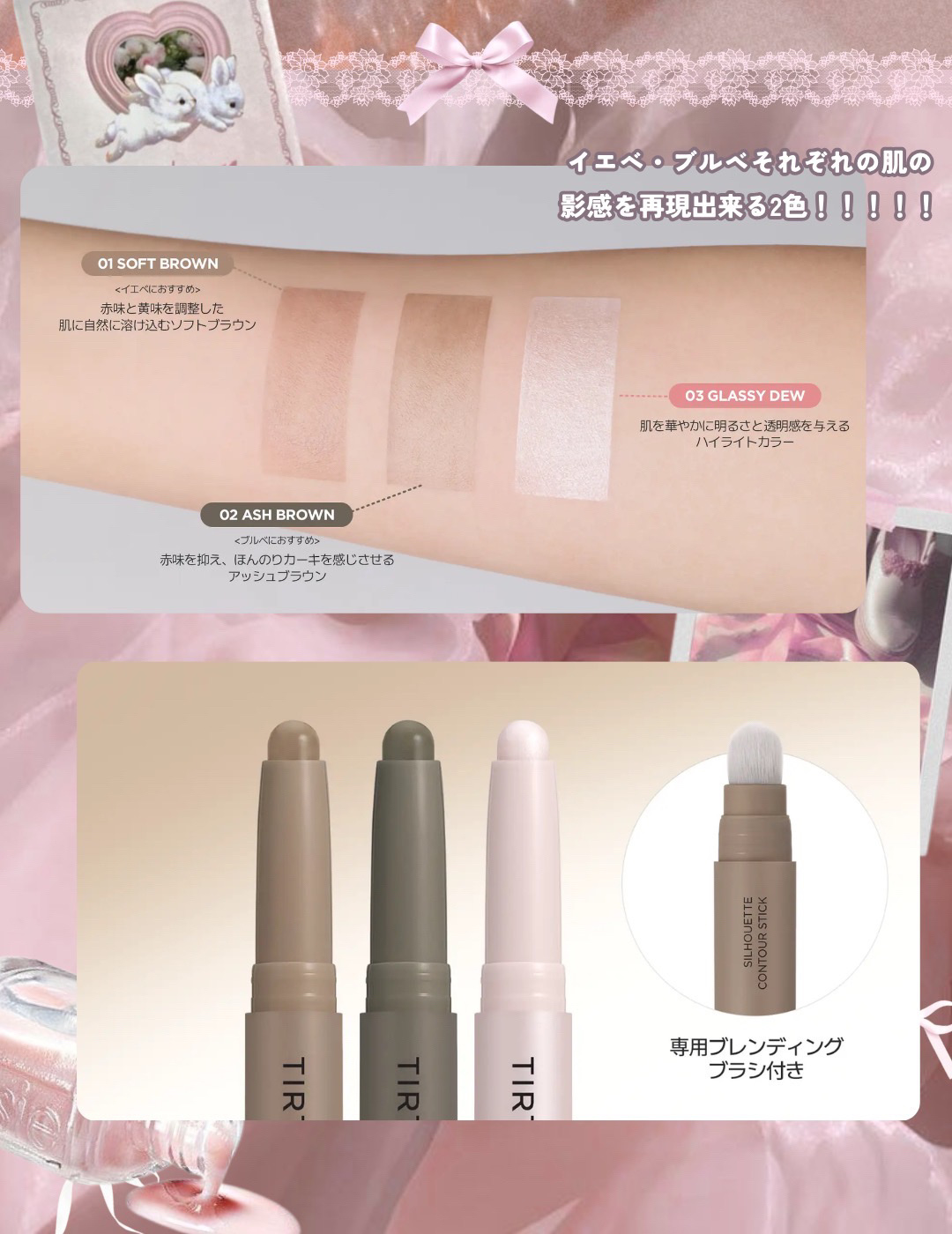 シルエットコントゥア スティック/TIRTIR(ティルティル)/シェーディングを使ったクチコミ（3枚目）