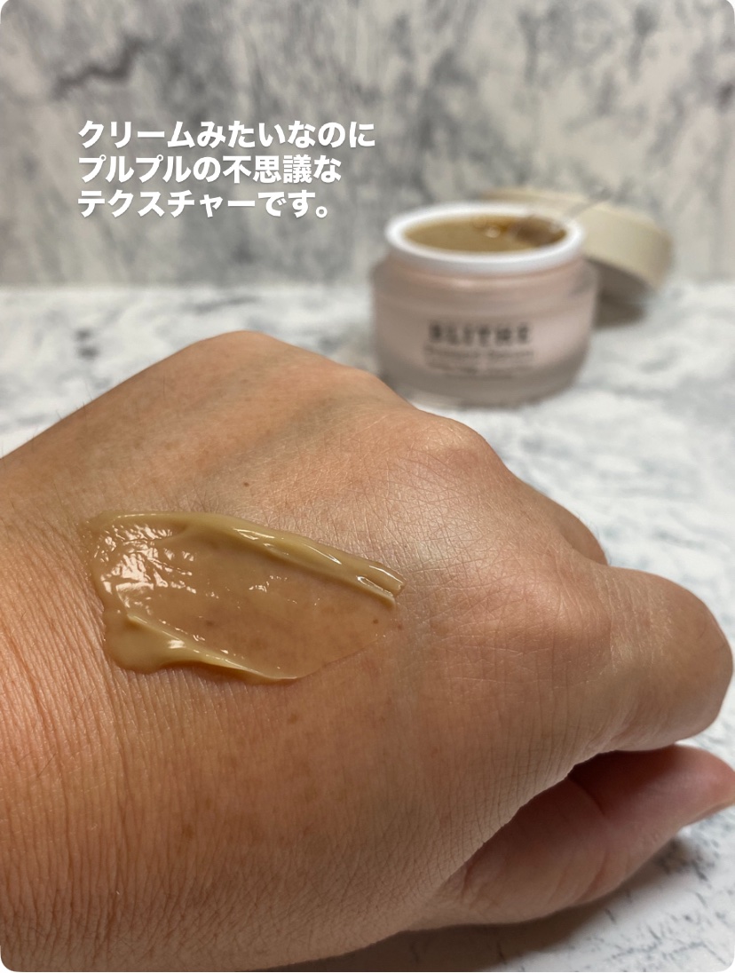 Pressed Serum Tundra chaga/BLITHE/美容液を使ったクチコミ（3枚目）