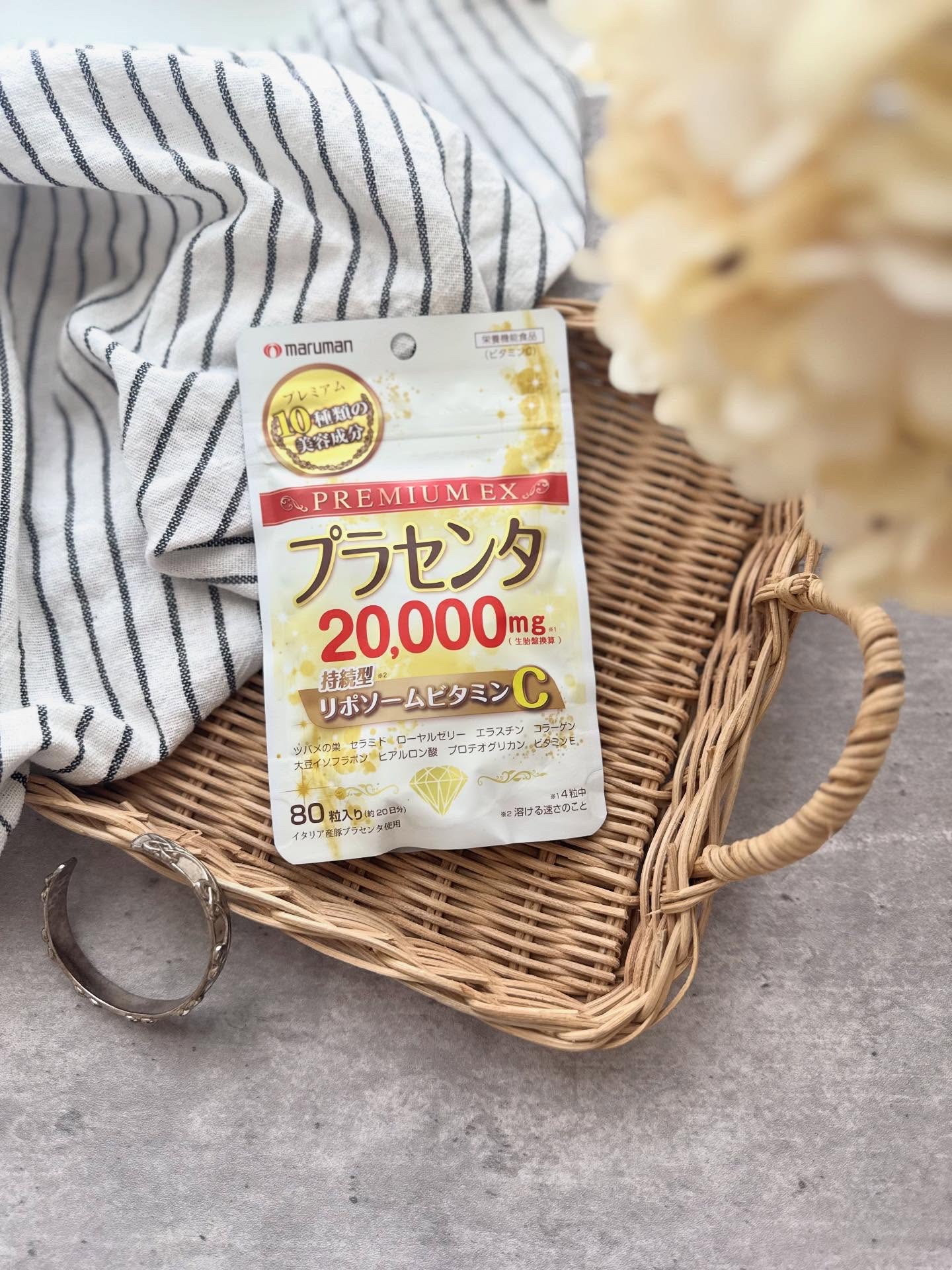 プラセンタ20000　リポソームビタミンC/マルマンH＆B/美容サプリメントを使ったクチコミ（1枚目）