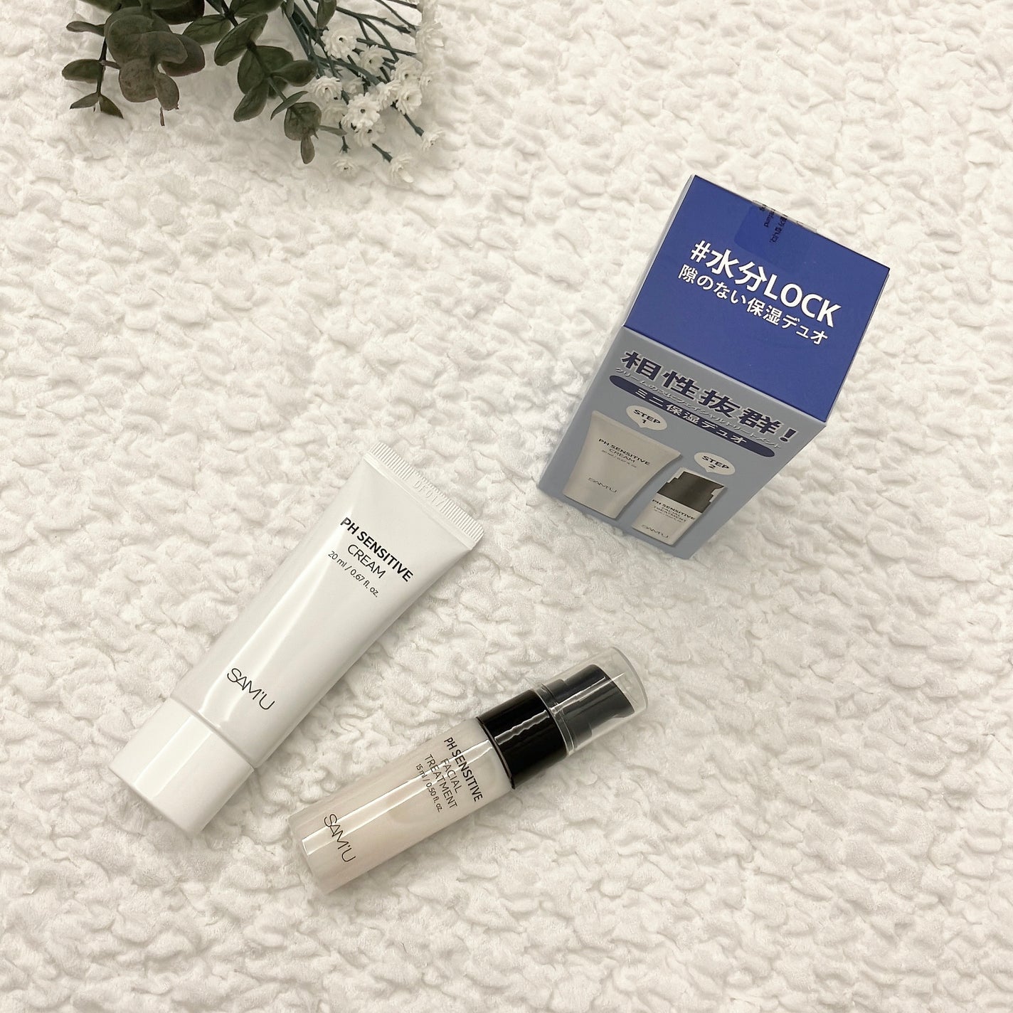 サミュ PHセンシティブデュオセット/SAM'U/スキンケアキットを使ったクチコミ(2枚目)