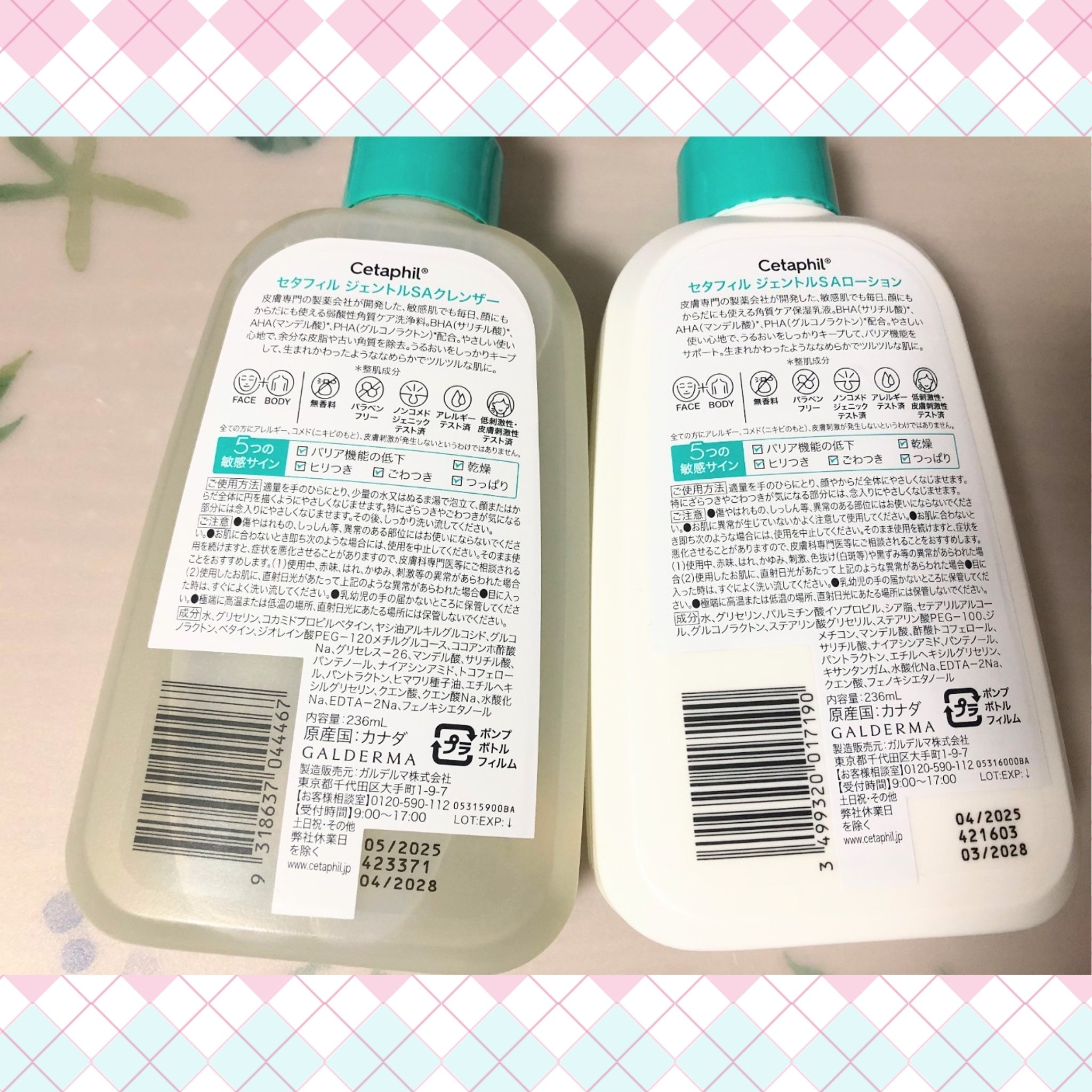 セタフィル　ジェントルSAローション/セタフィル/ピーリングを使ったクチコミ（3枚目）