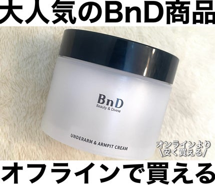 BnDアンダーアームクリーム(ボディクリーム)/BnD/デリケートゾーンケアを使ったクチコミ(1枚目)