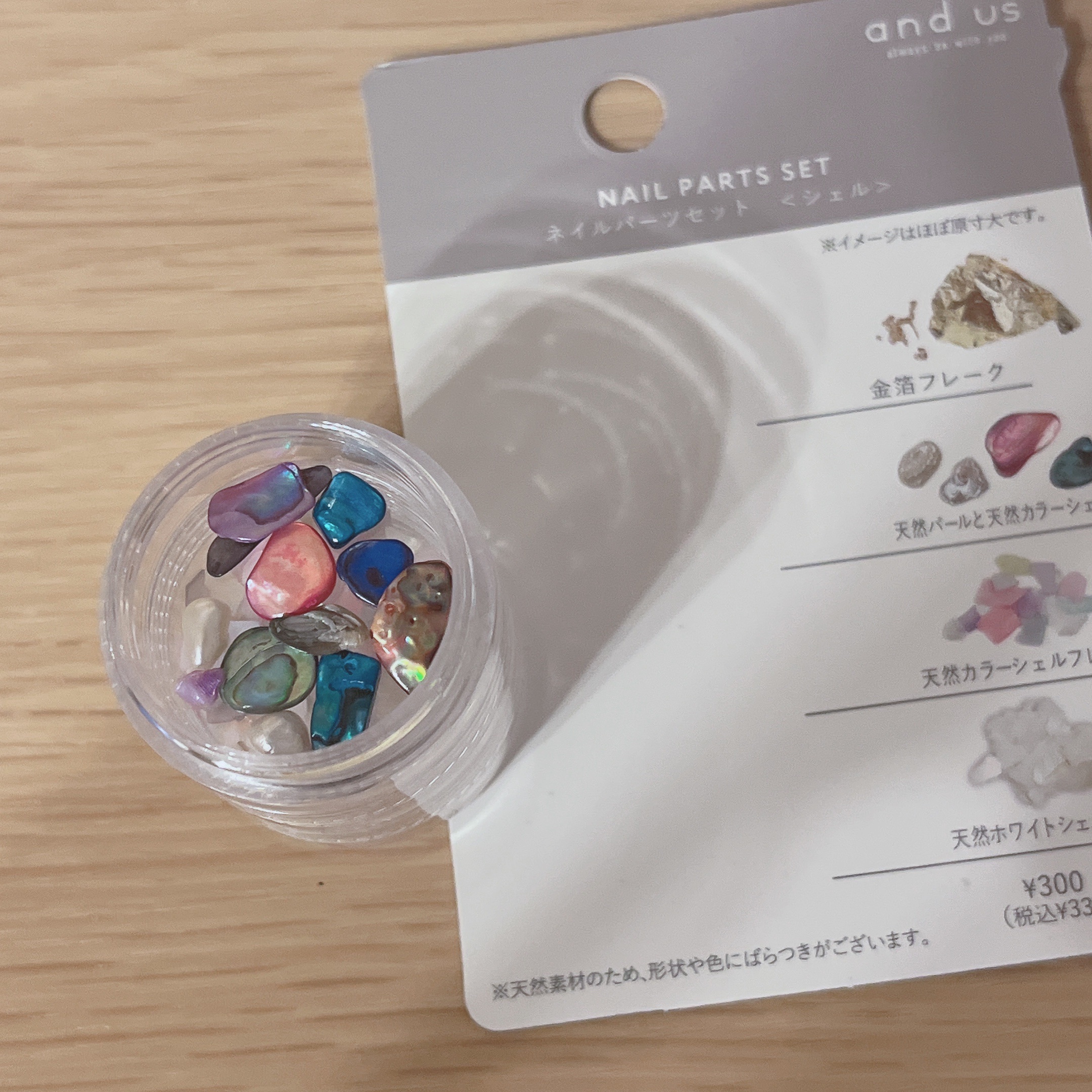 ネイルパーツ/3COINS/ネイルチップ・パーツを使ったクチコミ（2枚目）