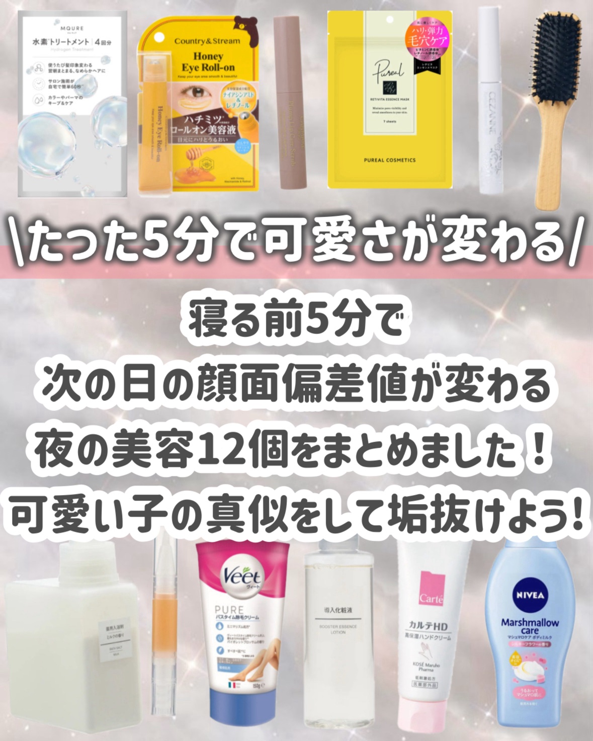 MQURE 水素※1トリートメント/MQURE/洗い流すヘアトリートメントを使ったクチコミ（2枚目）