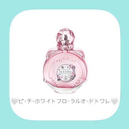 ジルスチュアート ピーチー ホワイトフローラル オードトワレ/JILL STUART/香水(レディース)を使ったクチコミ(2枚目)