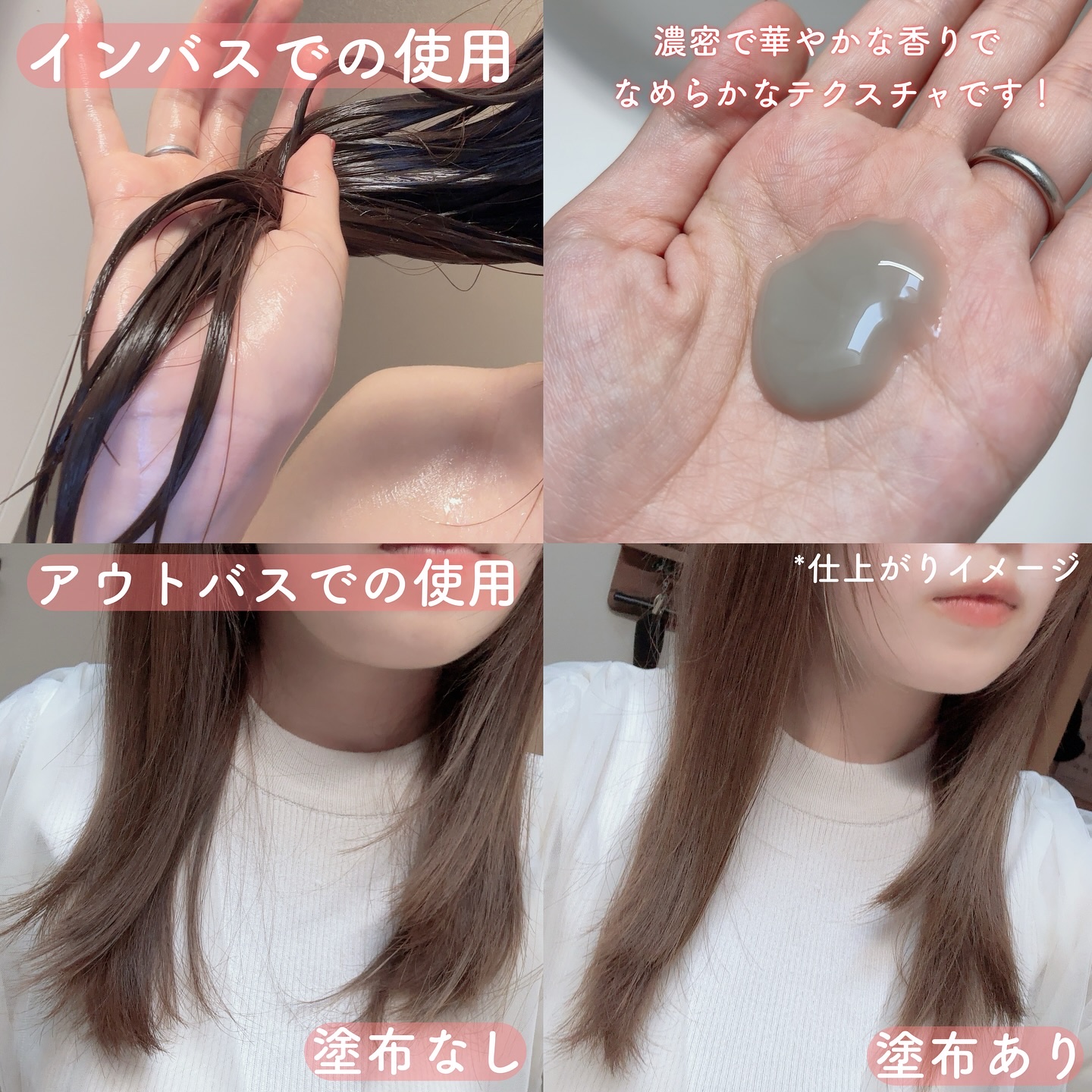 ザ・リペア K＆H集中ミルク美容液/ビーラグジュアリー/ヘアミルクを使ったクチコミ（3枚目）