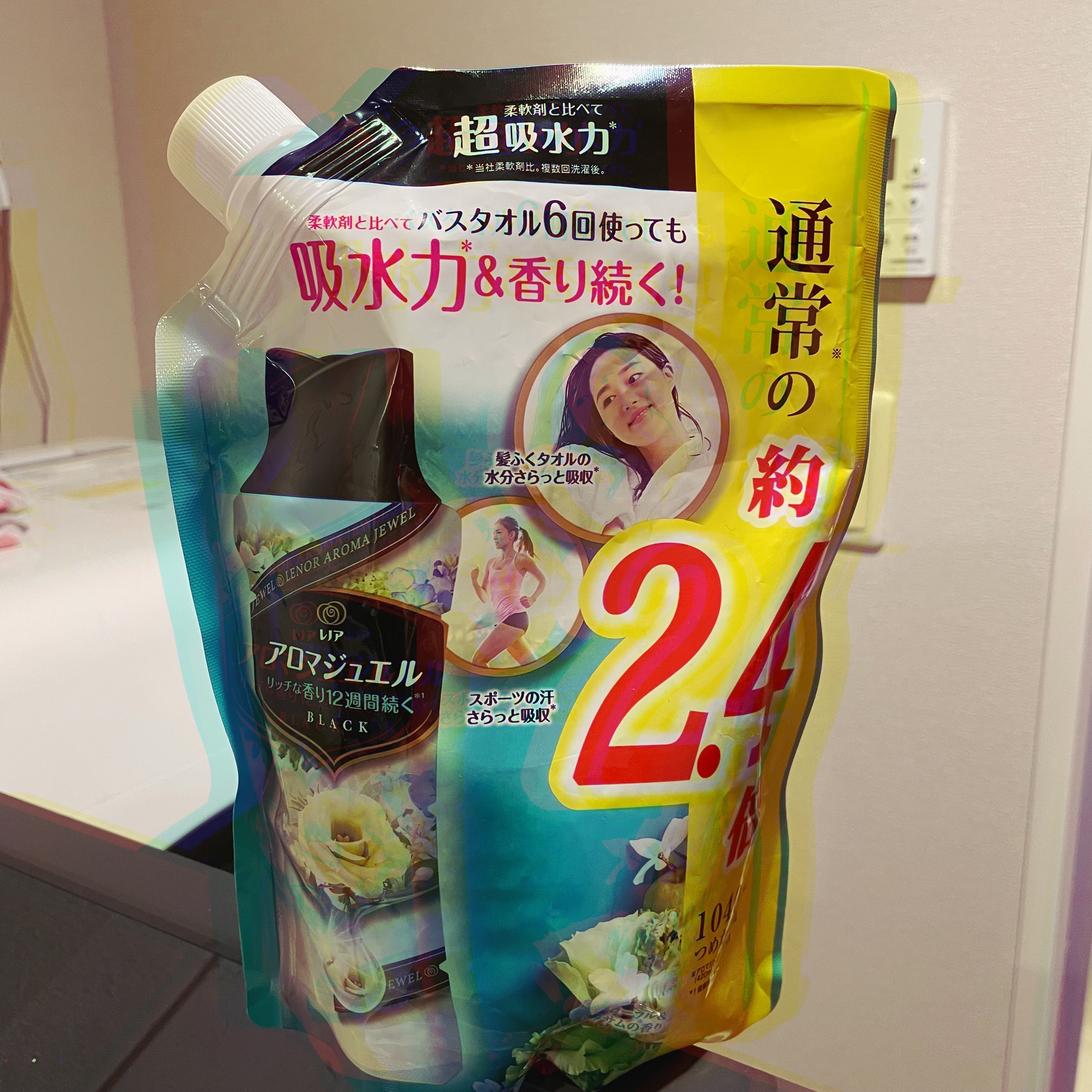 レノアハピネス　アロマジュエル　パステルフローラル&ブロッサム/レノア/柔軟剤を使ったクチコミ（1枚目）