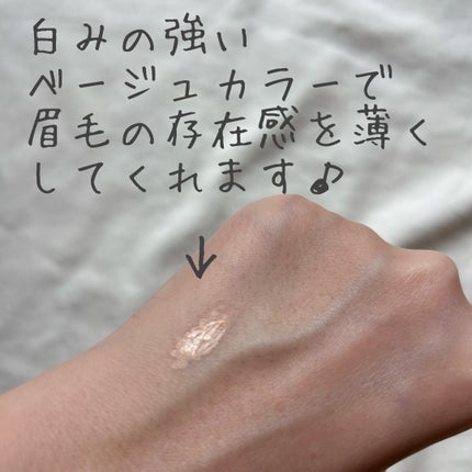 まゆ消し マスカラ/FASIO/眉マスカラを使ったクチコミ(2枚目)