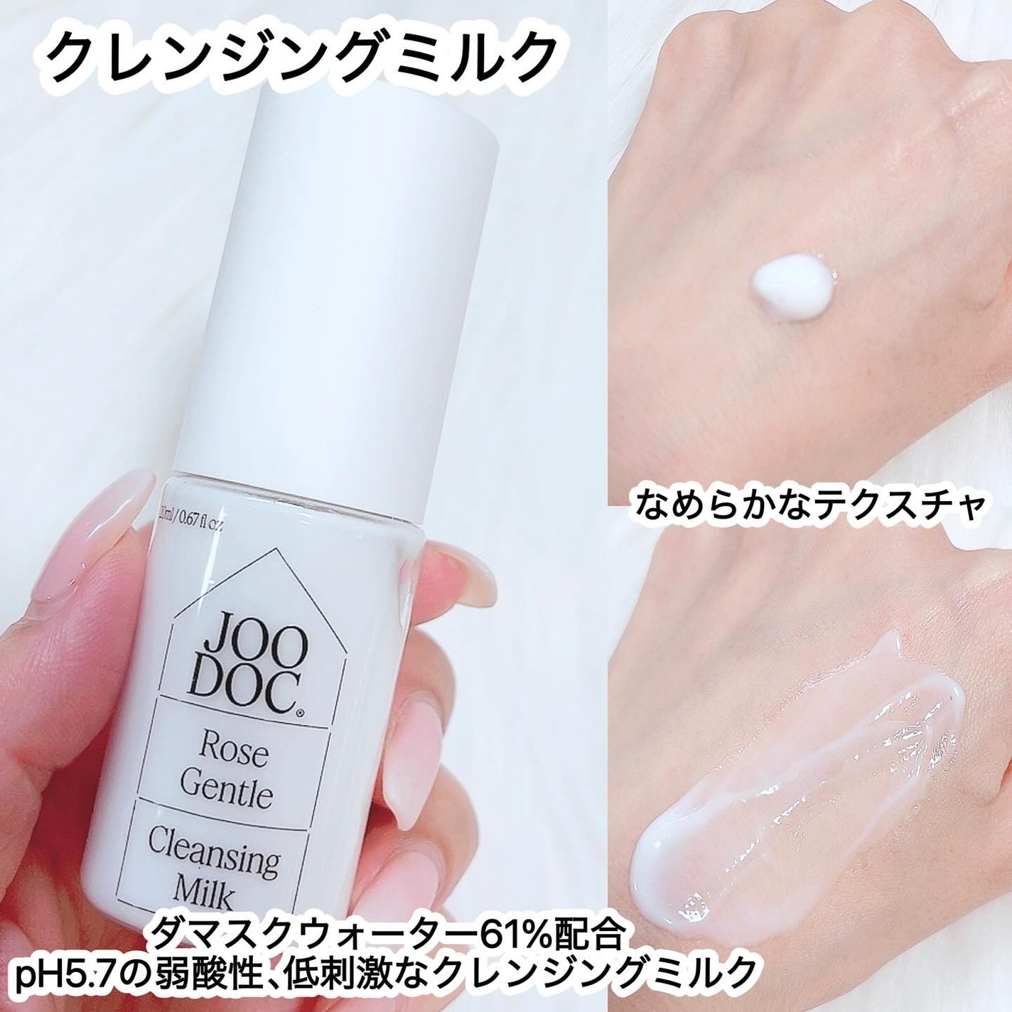 トラベルキット/JOODOC/スキンケアキットを使ったクチコミ(3枚目)