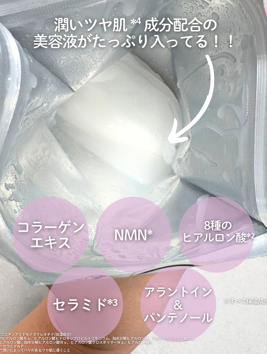 ヒロインメイク VTセブンデイズマスク モイスト/ヒロインメイク×VT/シートマスク・パックを使ったクチコミ（2枚目）