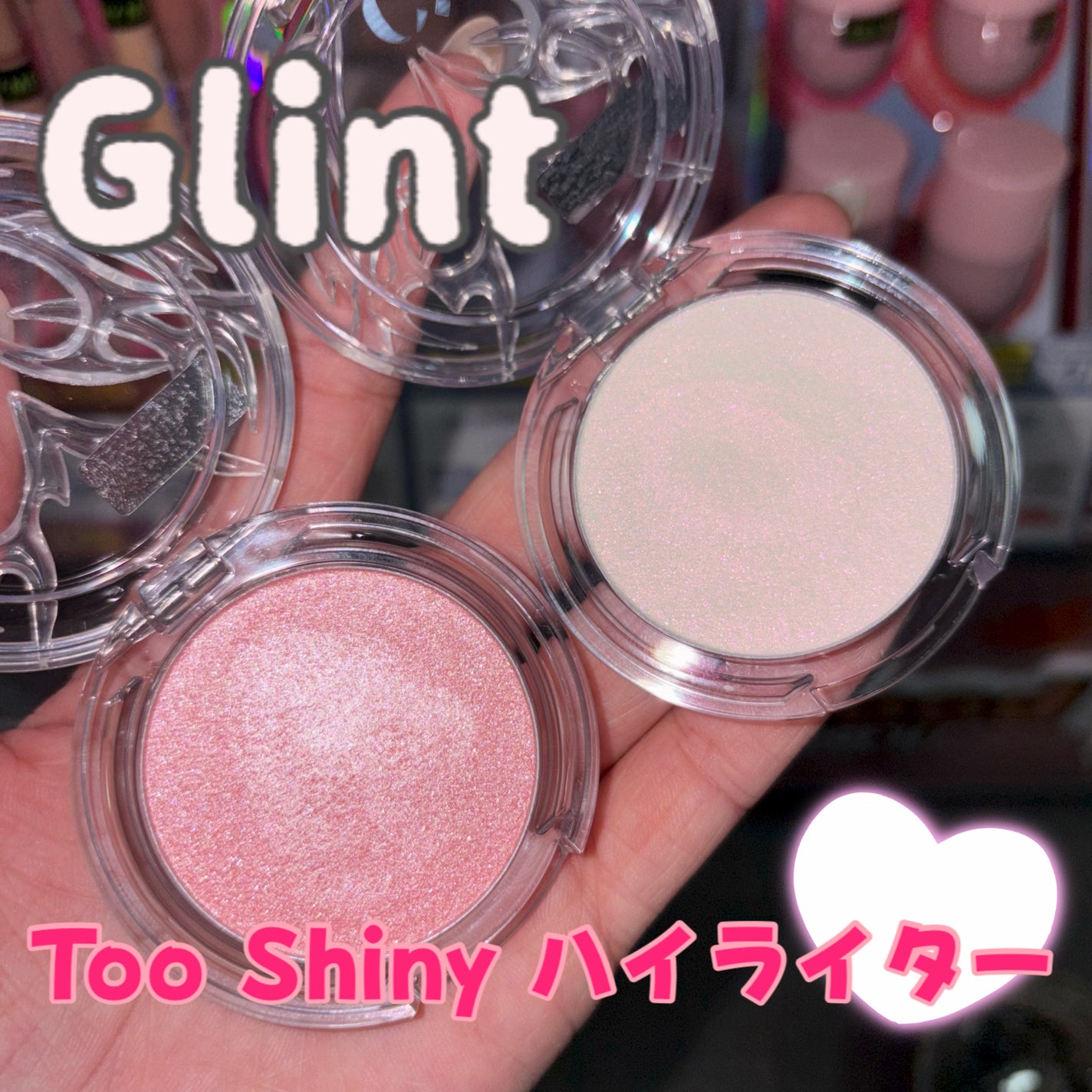 kanaかな on LIPS 「【Glint】TooShinyハイライターJellyType🐩..」(1枚目)