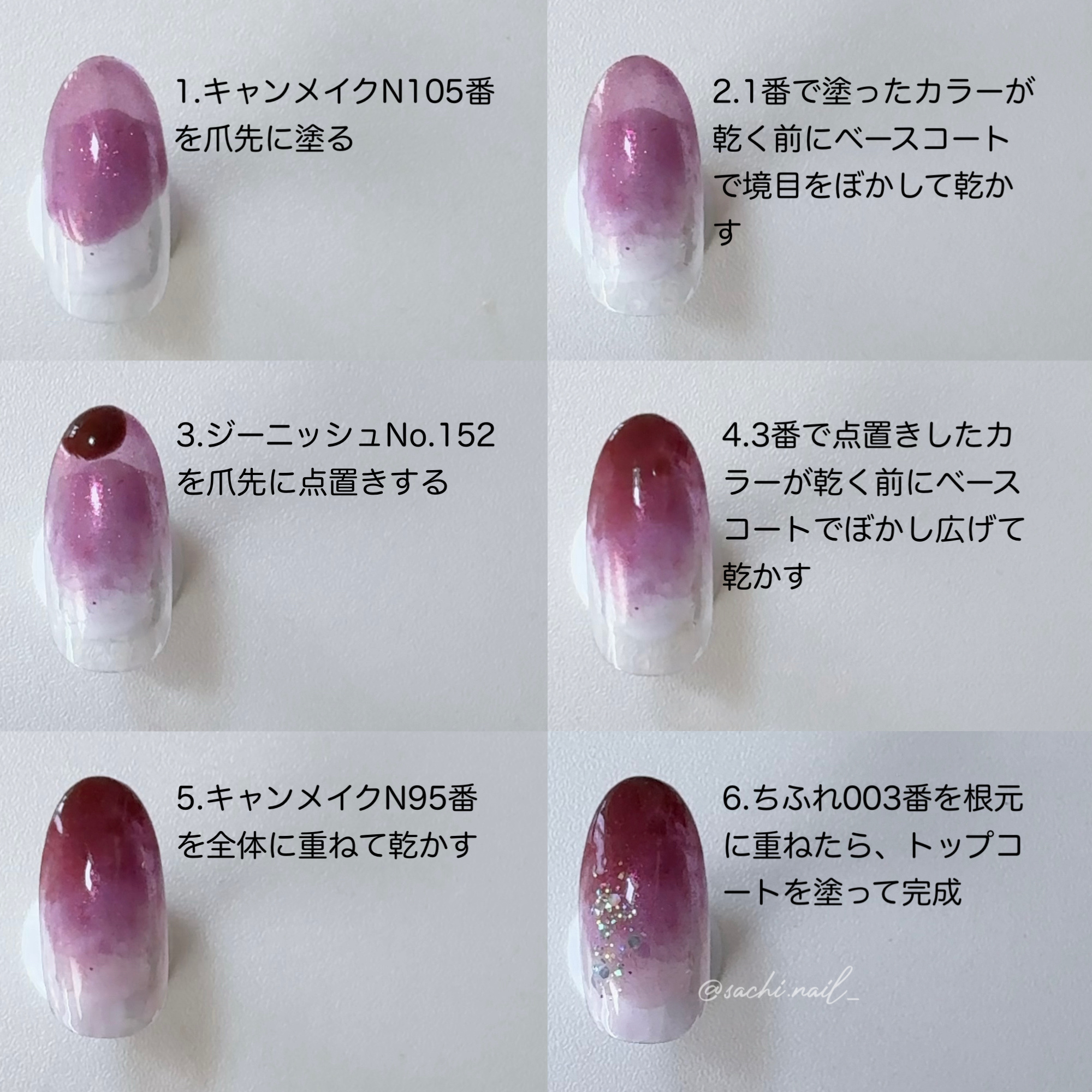 カラフルネイルズ/キャンメイク/マニキュアを使ったクチコミ（3枚目）