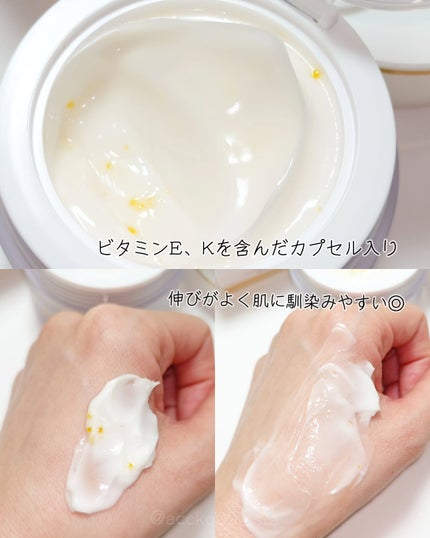 ビタトーニングカプセルクリーム/ダルバ/フェイスクリームを使ったクチコミ(4枚目)