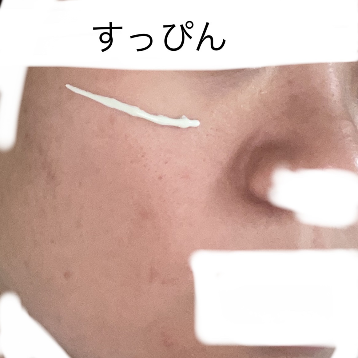 乾燥さん 保湿力スキンケア下地 シカグリーン/乾燥さん/化粧下地を使ったクチコミ（2枚目）