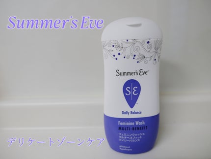 フェミニンウォッシュ マルチベネフィット デイリーバランス/Summer's Eve(サマーズイブ)/デリケートゾーンケアを使ったクチコミ(1枚目)