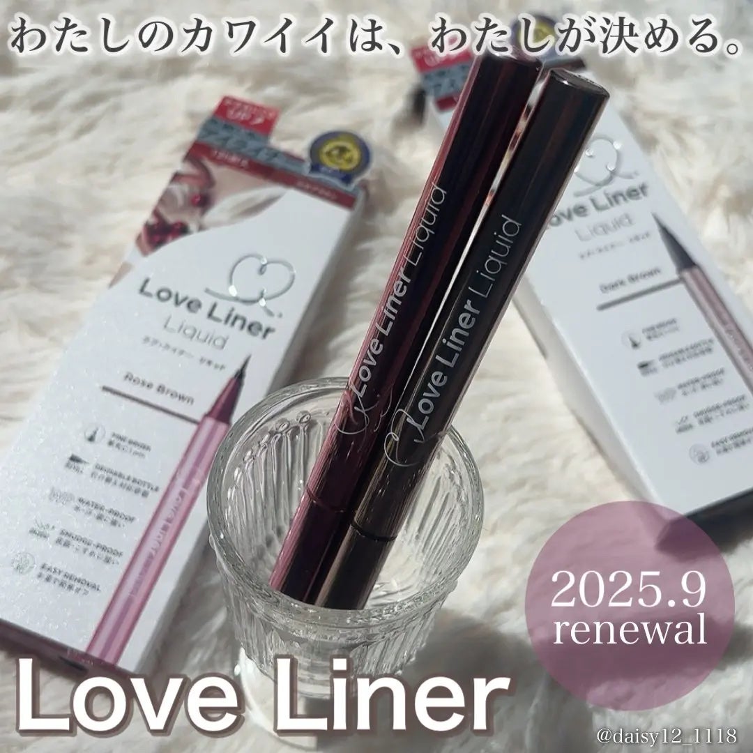 リキッドアイライナーR4/ラブ・ライナー/リキッドアイライナーを使ったクチコミ(1枚目)