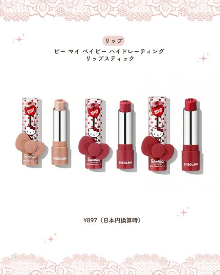 を使ったクチコミ(3枚目)