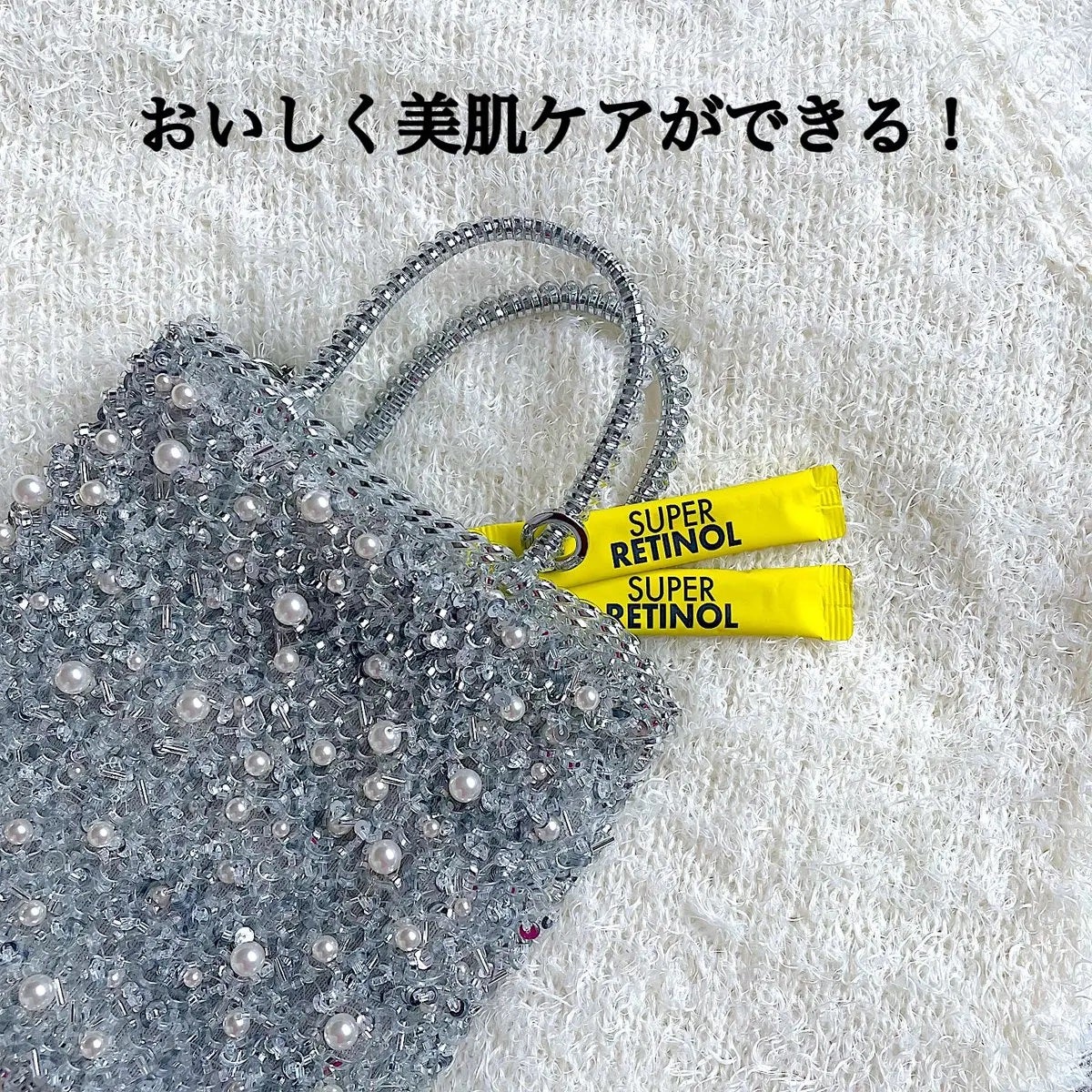 スーパーレチノールC/VITALBEAUTIE/美容サプリメントを使ったクチコミ(4枚目)