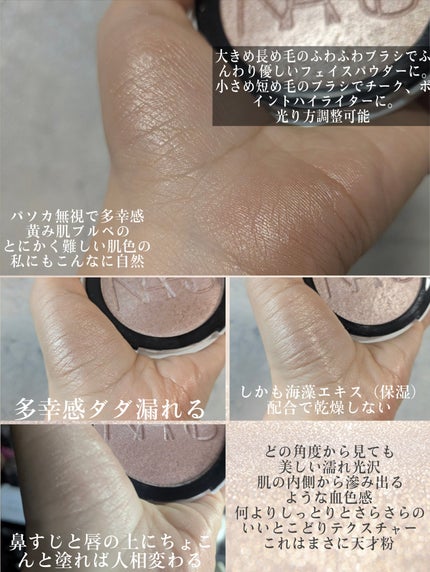 NARS ライトリフレクティング ルミナイジングパウダー 03960/NARS/パウダーハイライトの画像