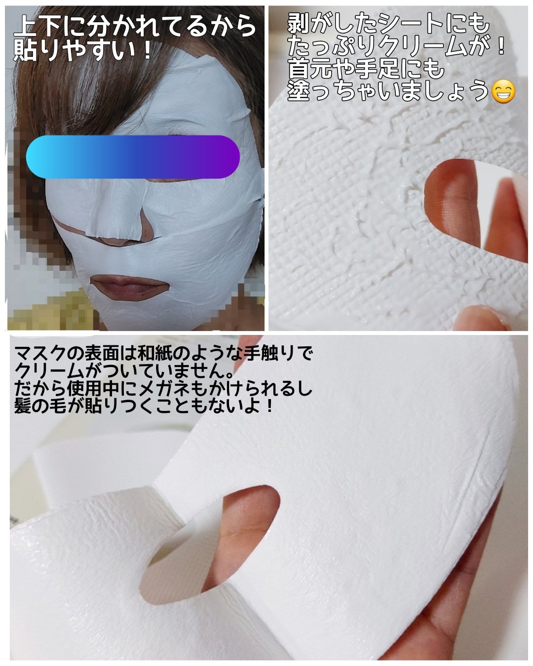 ポアブライトニングシミケアクリームラッピングパック/celimax/シートマスク・パックを使ったクチコミ（3枚目）