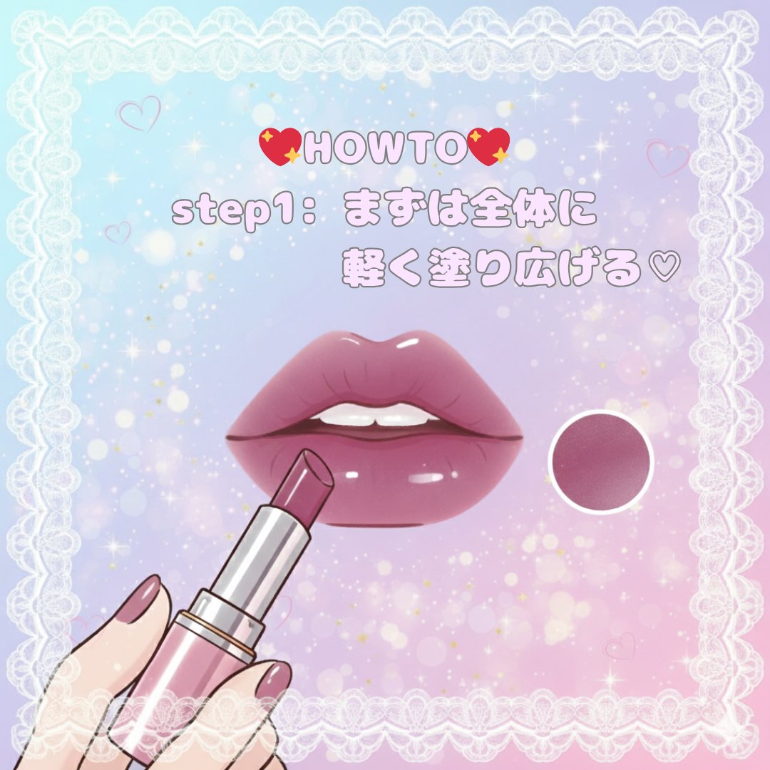 ケイト リップモンスター/KATE/口紅を使ったクチコミ（2枚目）