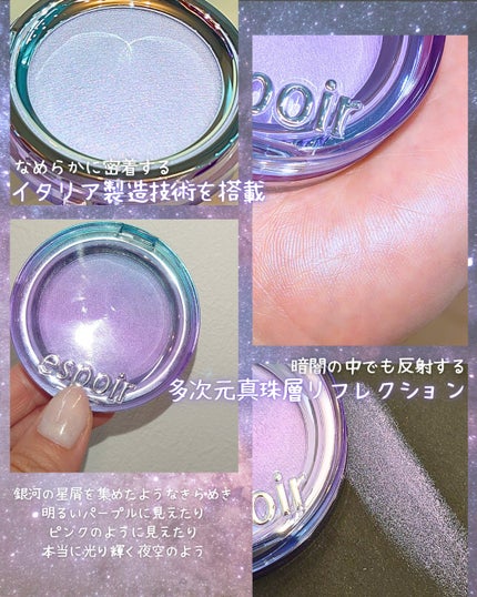 ストロービングハイライター/espoir/パウダーハイライトを使ったクチコミ(3枚目)