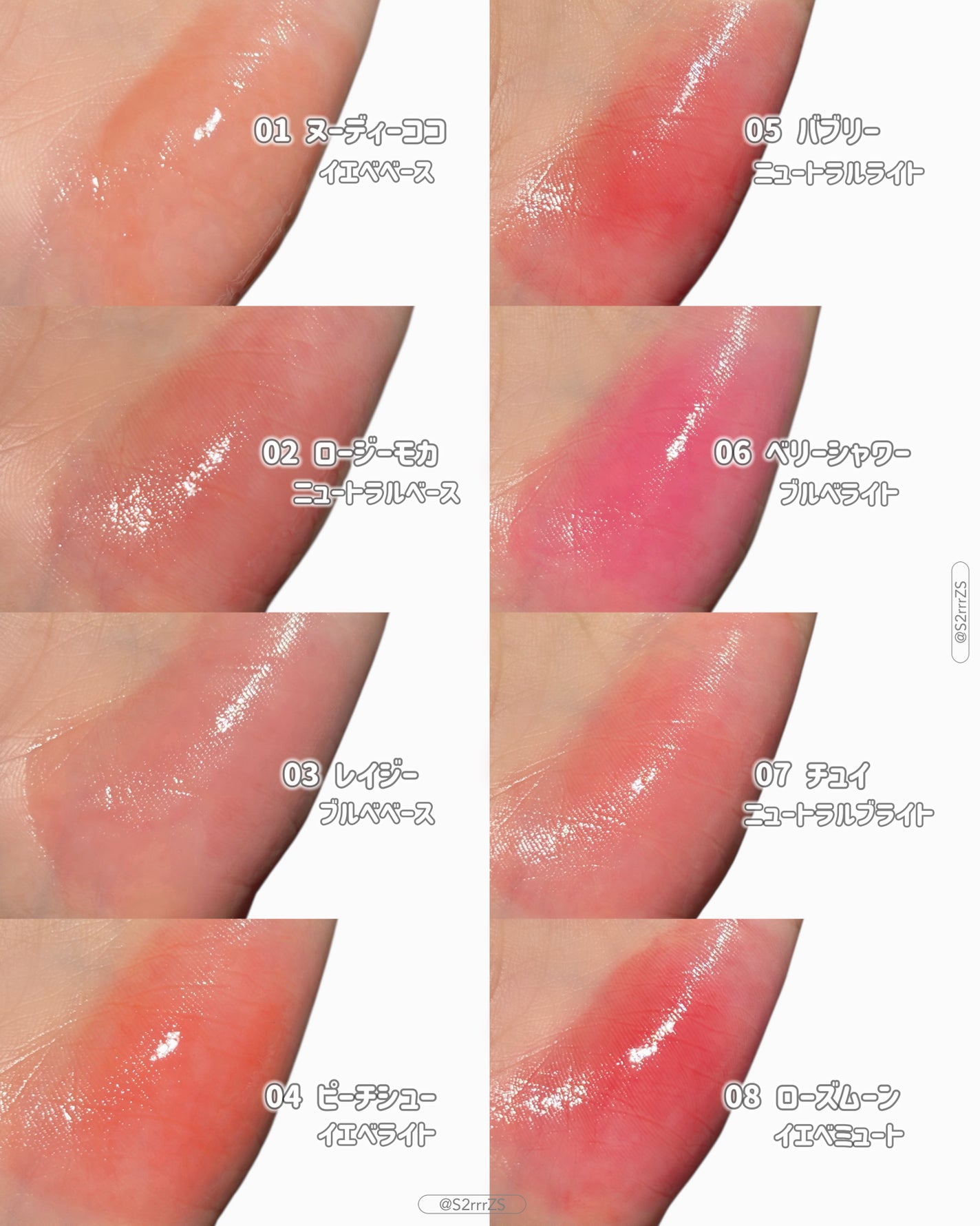 グレイズバウンシングティント/2aN/リップティントを使ったクチコミ(2枚目)