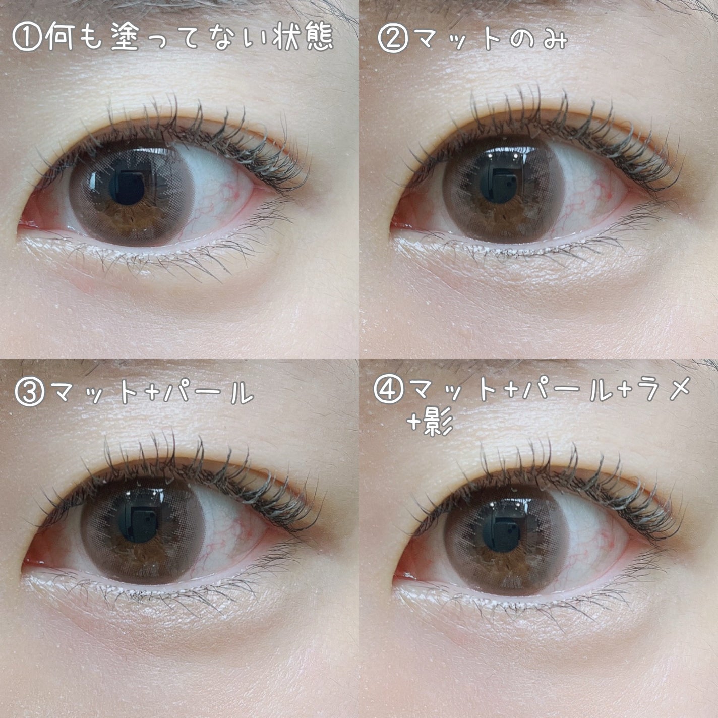 プランぷくコーデアイズNeo/キャンメイク/アイシャドウを使ったクチコミ(4枚目)