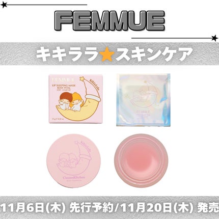 ドリームグロウマスク RR(透明感・キメ)/FEMMUE/シートマスク・パックを使ったクチコミ(1枚目)