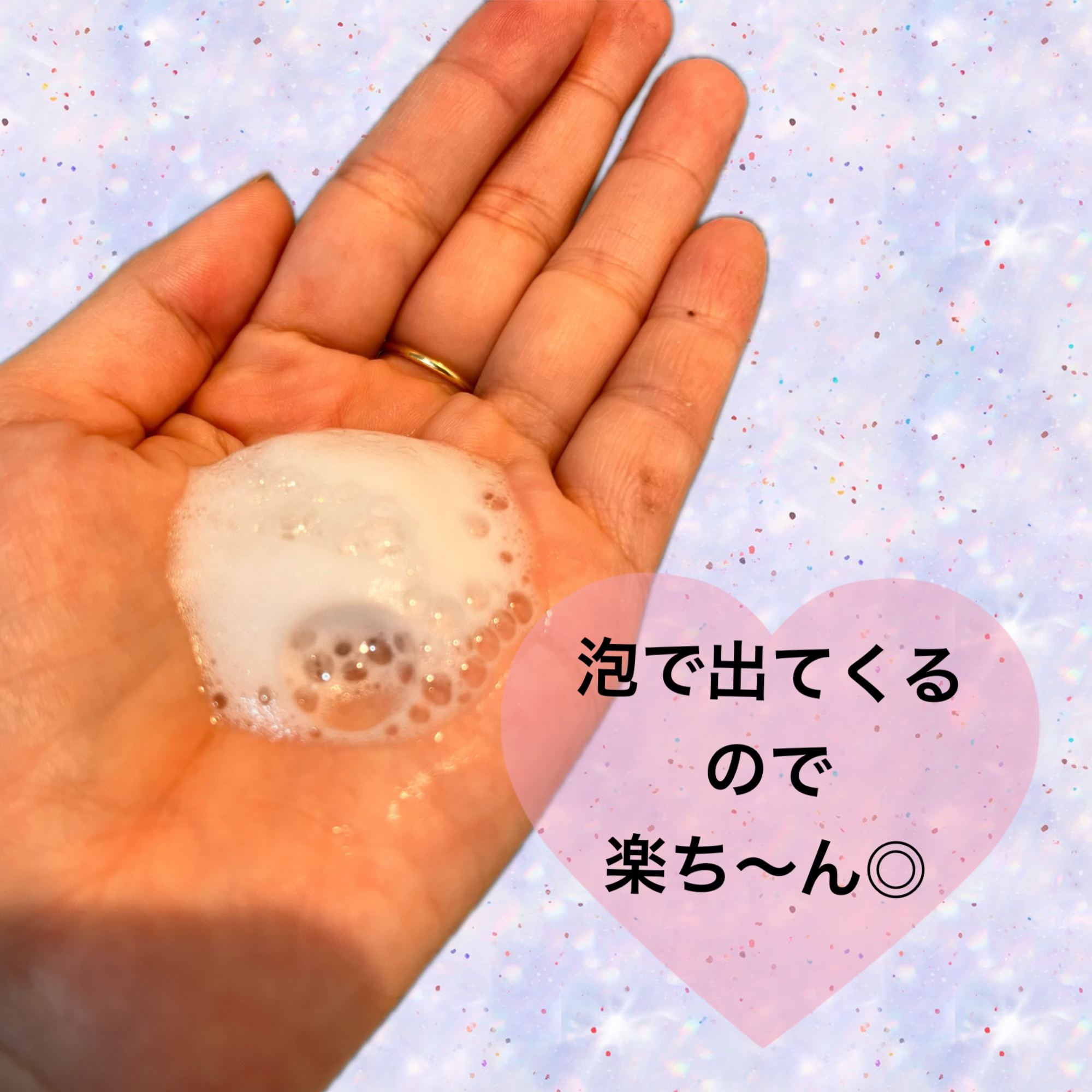 を使ったクチコミ（2枚目）