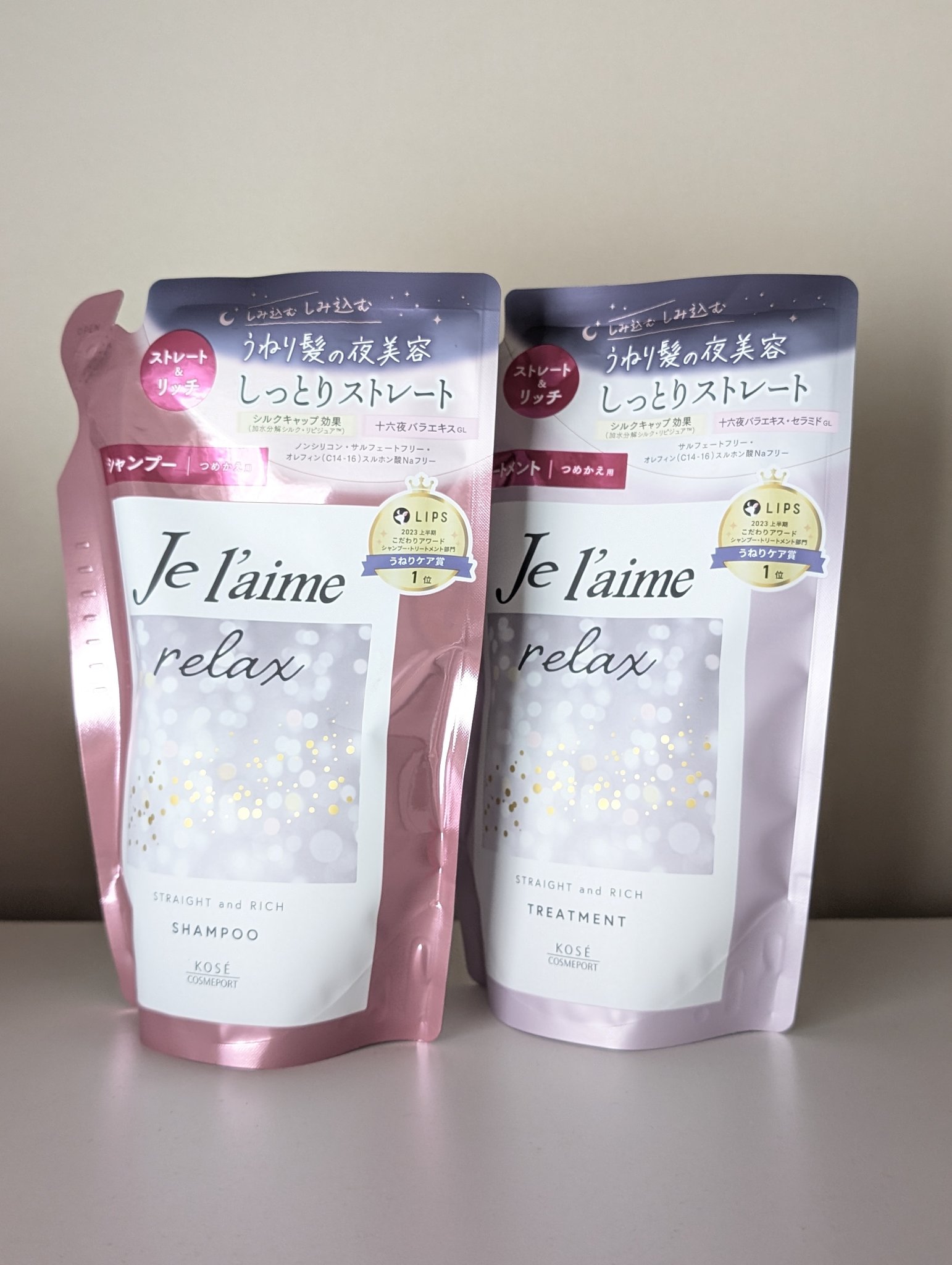 リラックス ミッドナイトリペア シャンプー／ヘアトリートメント (ストレート＆リッチ)/Je l'aime/市販シャンプーを使ったクチコミ（1枚目）