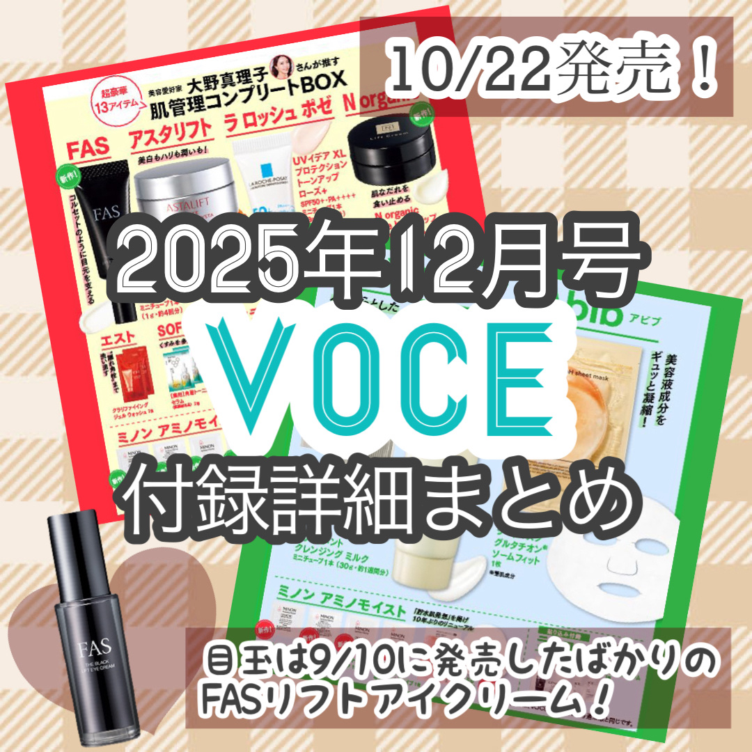 ジェニフィック アルティメ セラム/LANCOME/美容液を使ったクチコミ（1枚目）