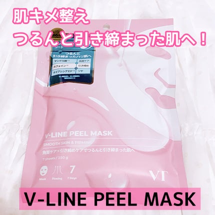WATER PEEL MASK/VT/シートマスク・パックを使ったクチコミ(2枚目)
