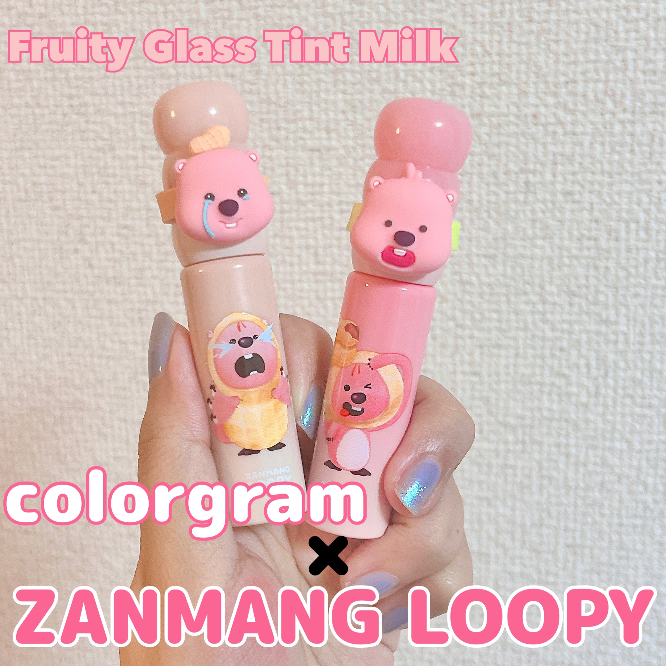 カラーグラム タンフルグラスティントミルク/Colorgram/リップティントを使ったクチコミ（1枚目）