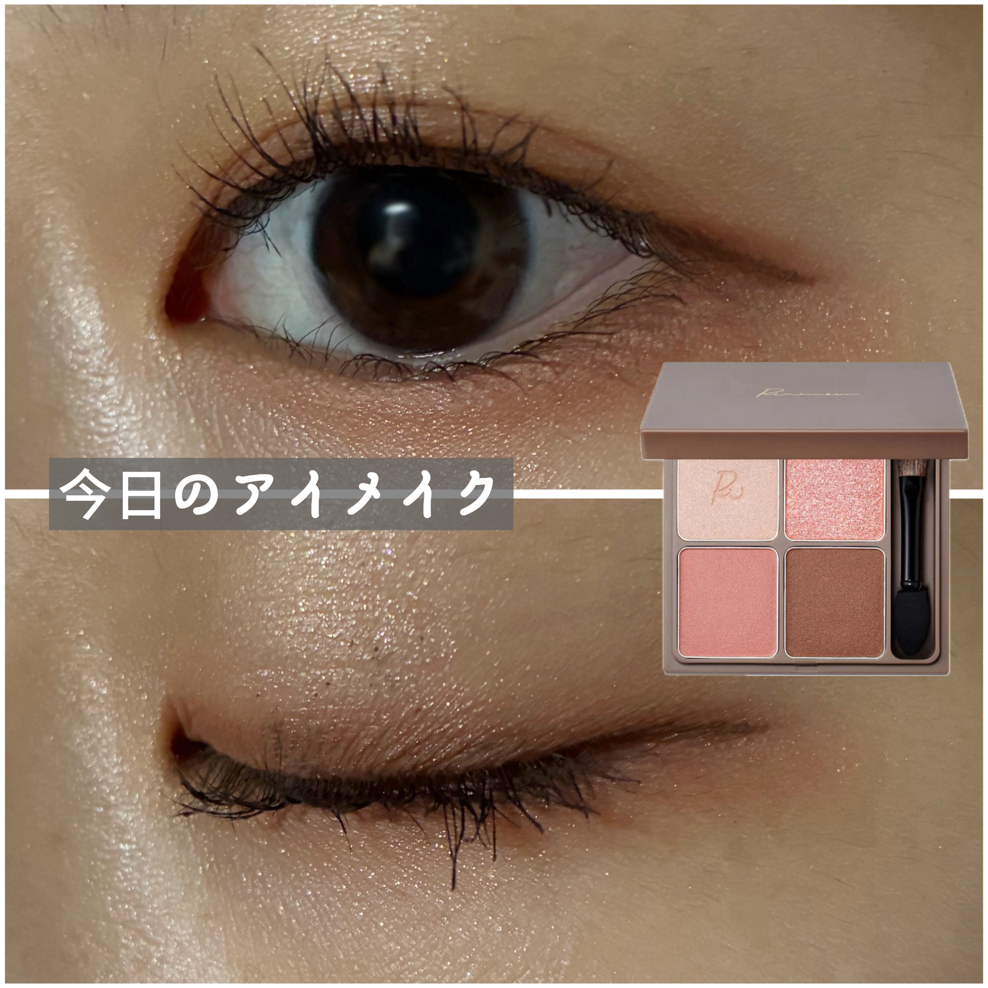 まんがアイマスカラ 01 マスターブラック/JUDYDOLL/マスカラを使ったクチコミ（1枚目）