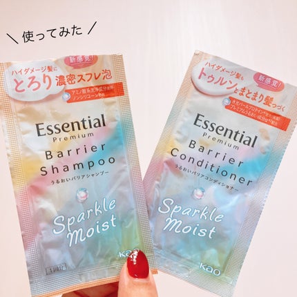 エッセンシャルプレミアム バリアシャンプー・コンディショナー スパークルモイスト ピロー/エッセンシャル/市販シャンプーの画像