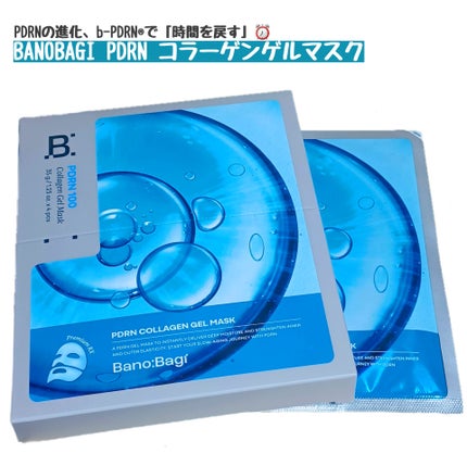 PDRNコラーゲンゲルマスク/BANOBAGI/シートマスク・パックを使ったクチコミ(1枚目)