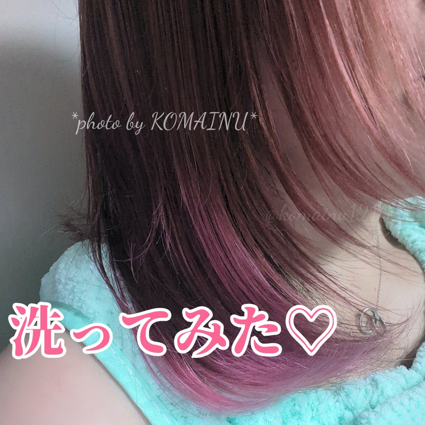 Tottimo!ブリーチケアマスク/Tottimo! /ヘアマスク・ヘアパックを使ったクチコミ(4枚目)