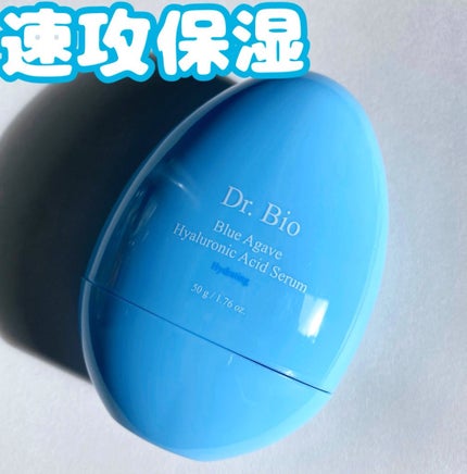 ブルーアガベヒアルロン酸セラム/Dr.Bio/美容液を使ったクチコミ(1枚目)