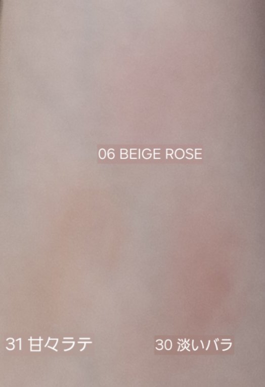 リップポーションキャラメルグレーズティント/alternativestereo/リップティントを使ったクチコミ（2枚目）