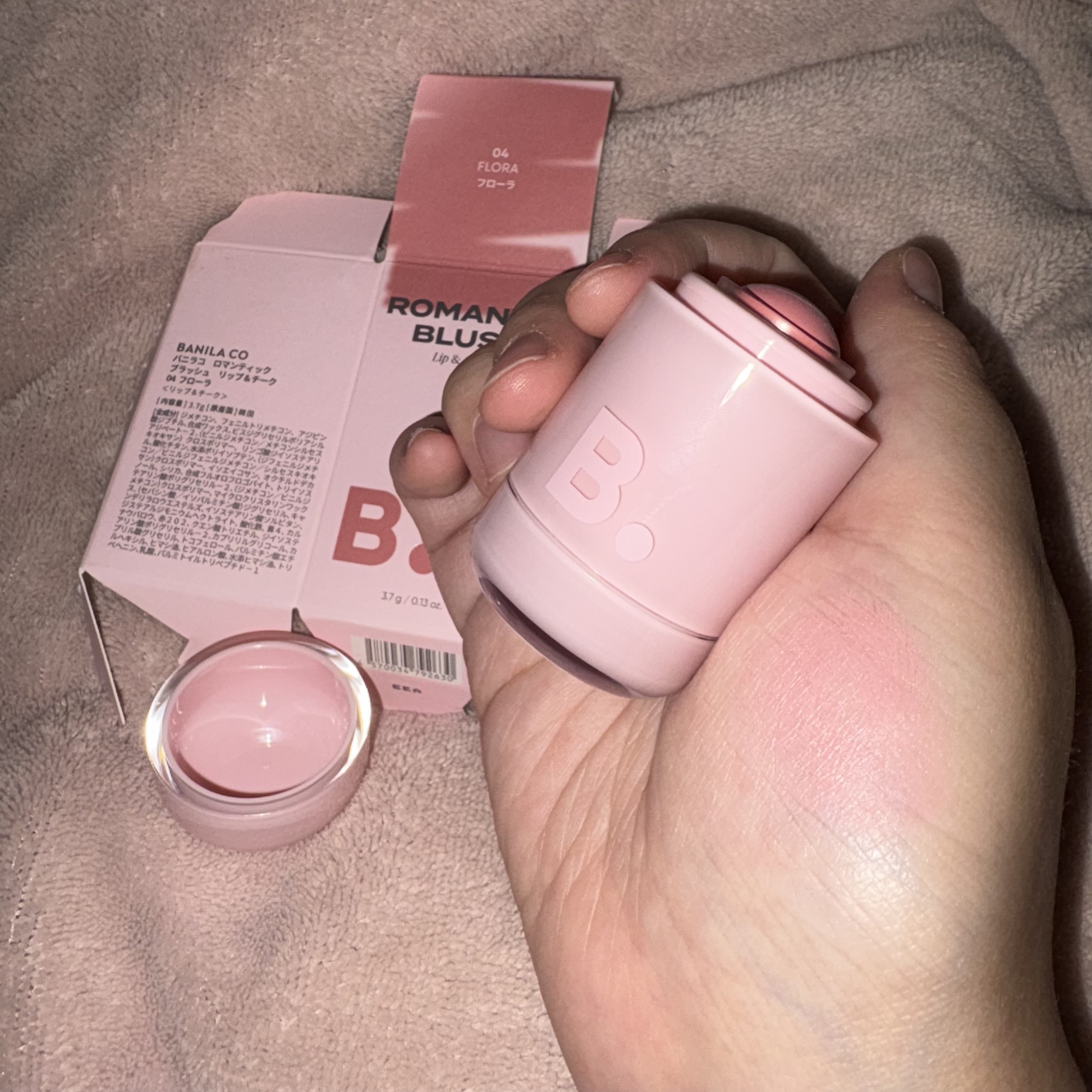 バニラコ ロマンティック ブラッシュ リップ＆チーク 04 フローラ/BANILA CO/口紅を使ったクチコミ（2枚目）