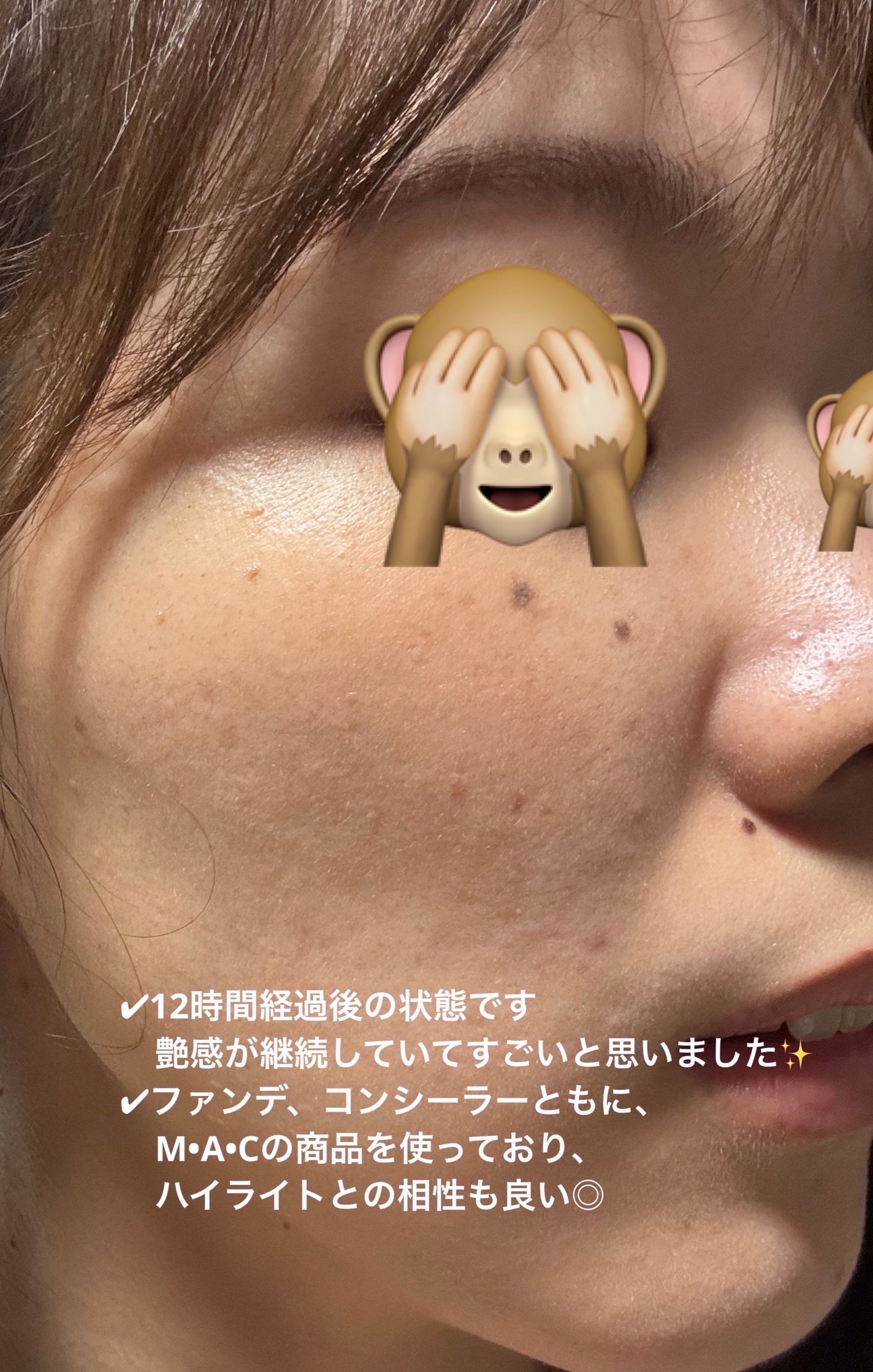 スキンフィニッシュ ライトストラック リキッド ハイライター/M・A・C/リキッドハイライトを使ったクチコミ(6枚目)