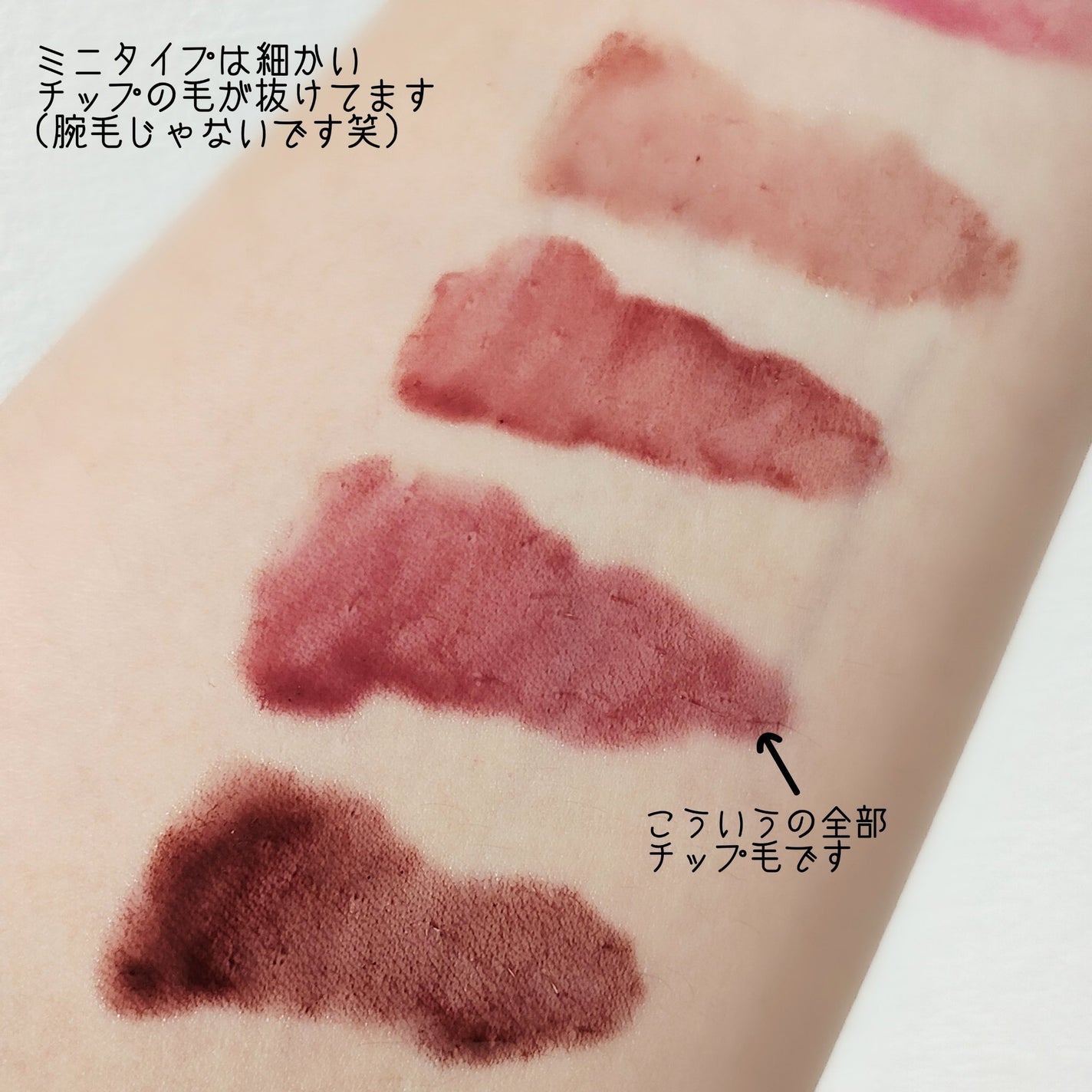 ブラーグロイリップティント/Dinto/リップティントを使ったクチコミ(4枚目)